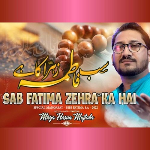 Sab Fatima Zehra Ka Hai