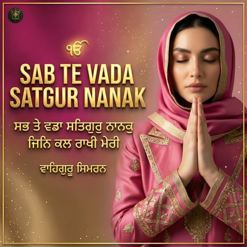 Sab Te Vada Satgur Nanak