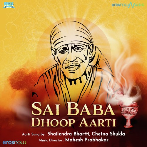 Sai Ashtottar Namavali,,,# Shirdi Sai Baba #SAI BHAKTH TV, 16 AUG 2023 -  YouTube