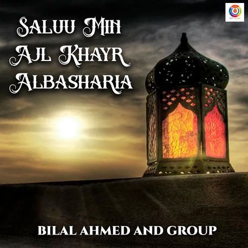 Saluu Min Ajl Khayr Albasharia