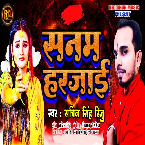 Sanam Harjai