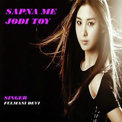 Sapna Me Jodi Toy (Nagpuri)-NzxeZgxycnk