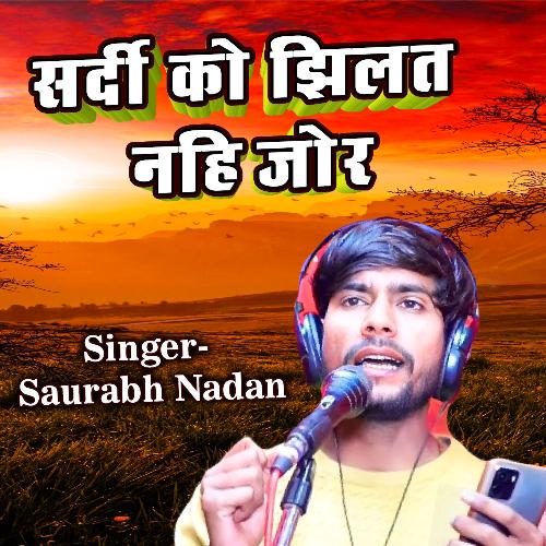 Sardi Ko Jhilat Nahi Zor-okv tunes