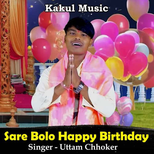 Sare Bolo Happy Birthday (Hindi)