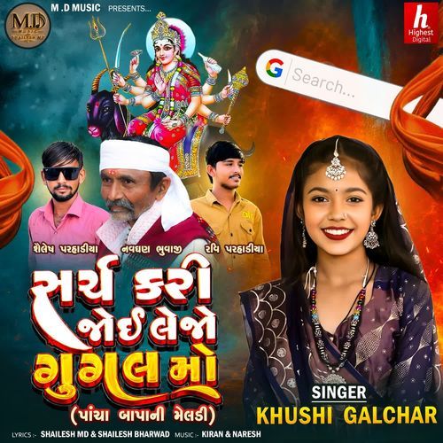 Search Kari Joi Lejo Google Mo (Panch Bapani Meldi)