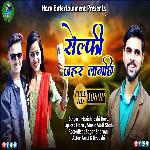 Selfie Lile Chhori (Pahari Song)