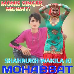 Shahrukh Wakila Ki Mohabbat-ODAKBQJ3AGA