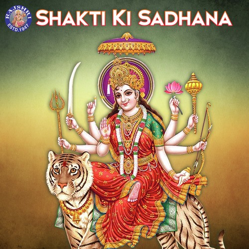 Shakti Ki Sadhana