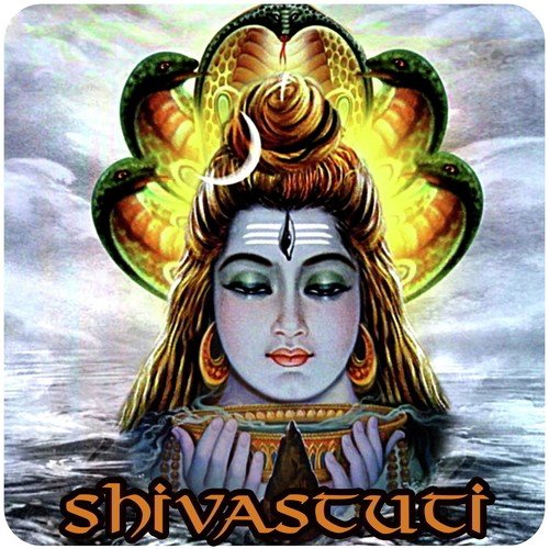 Mantra Pushpam Download