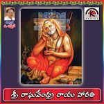 Shri Raghavendra Raya Harahti Gaikonuma