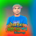 Shurov Ever jari gaan, Pt. 2