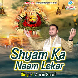 Shyam Ka Naam Lekar-GAMJa0VgcFc