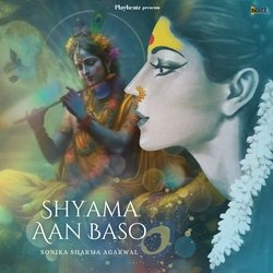 Shyama Aan Baso-EjxdcCd8Q1I