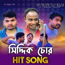 Siddique Chor Hit Song-FDojfEZIBAs