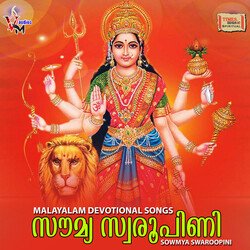 Kaali Mahaakaali Devi