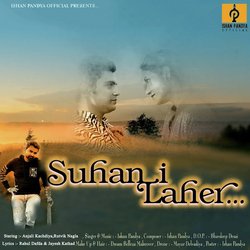 Suhani Laher-Ri8TdQZjZmE