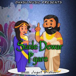 Sunle Dewar Pyare-XQIif0ZxBFc