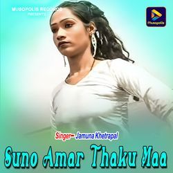 Suno Amar Thaku Maa-AwZGUh1ifgo