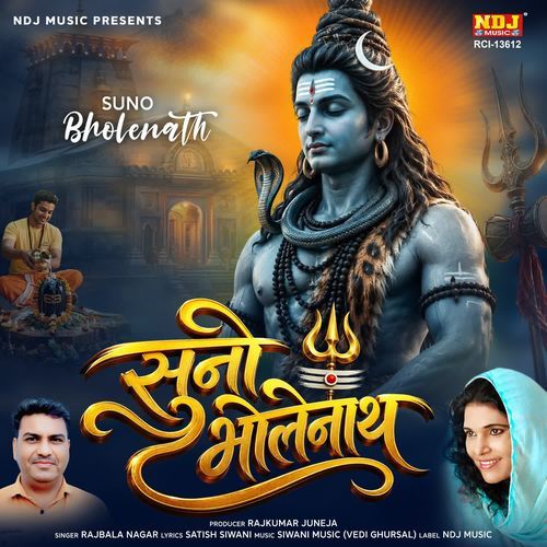 Suno Bholenath