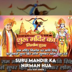 Suru Mandir Ka Nirman Hua-GBkjewdlUnw