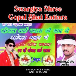 Swargiya Shree Gopal Bhai Kattara-Fy4,ABZxe2A