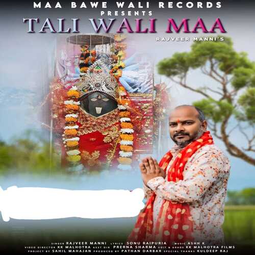 Tali Wali Maa