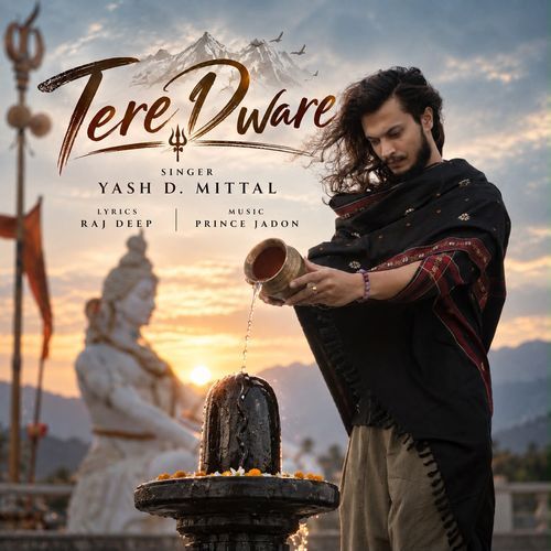 Tere Dware