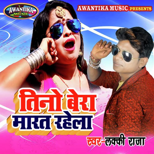 Tino Bera Marat Rahela