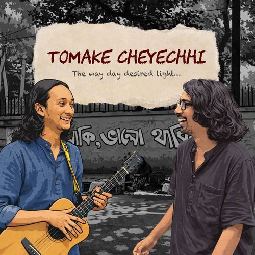 Tomake Cheyechhi