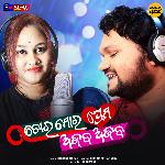 Tora Mora Prema Ajab Ajab