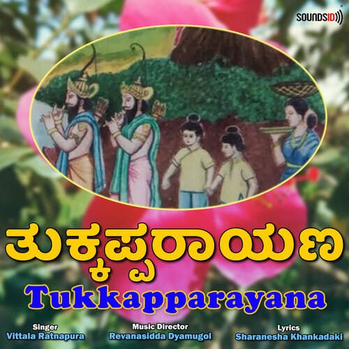 Tukkapparayana