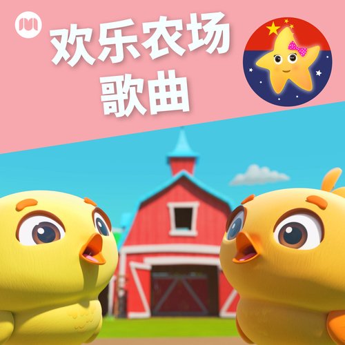 一二三四五 我捉到一条活小鱼