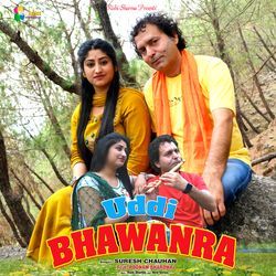 Uddi Bhawanra-I0UjBxx,YHw