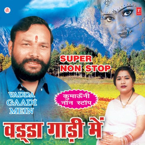 Vadda Gaadi Mein(Naachi De Meri Chhaila)-Non Stop