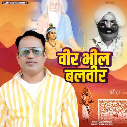 Veer Bhil Balver