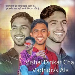 Vishal Dinkar Cha Vadhdivs Ala-Pl8idztoVV0