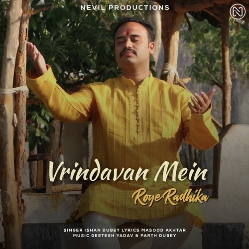 Vrindavan Mein Roye Radhika