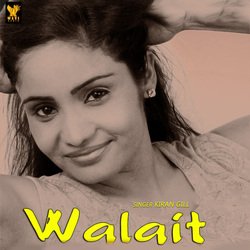 Walait-HgVeYBwHW1A