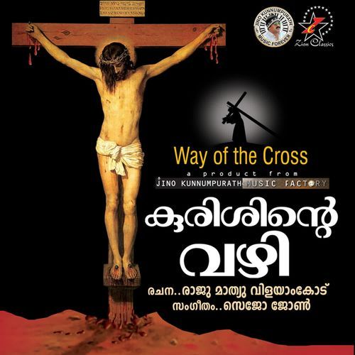 Way of the Cross