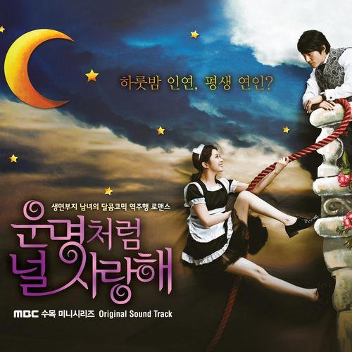 Stars cover art