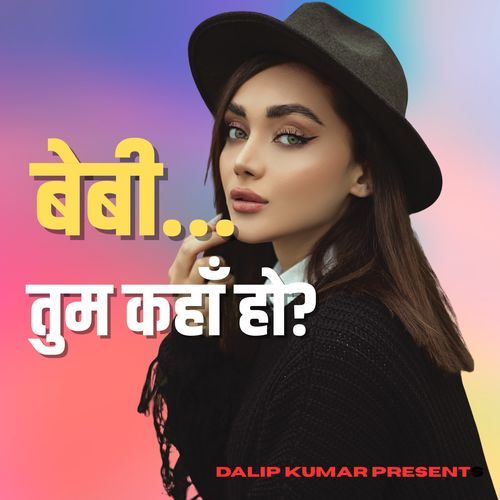 baby...tum kahan ho?