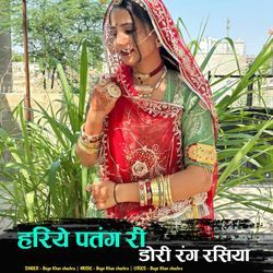 hariye patang ri dori rang rasiya