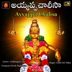 AYYAPPA CHALISA-KFpYfgNmY34