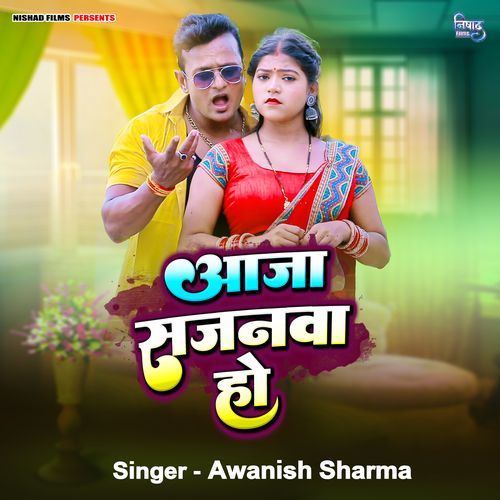 Aa Ja Sajanawa Ho