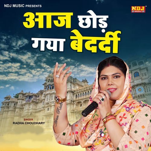Aaj Chhod Gaya Bedardi