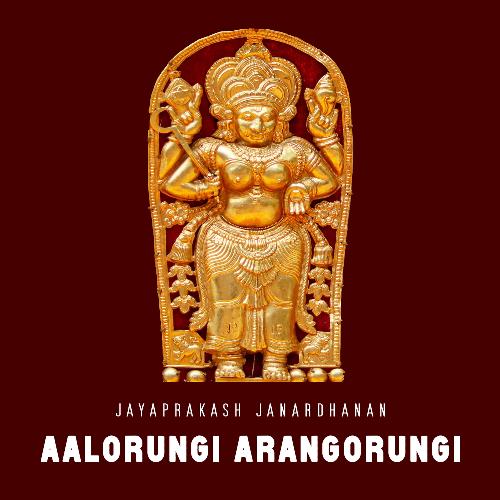 Aalorungi Arangorungi