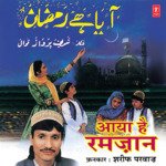 Aaya Hai Ramzan