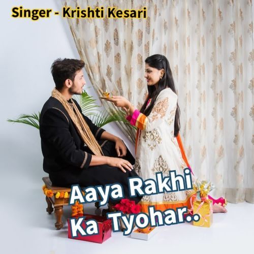 Aaya Rakhi Ka Tyohar