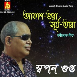 Akash Bhora Surjo Tara-AS8iXU1yaGk