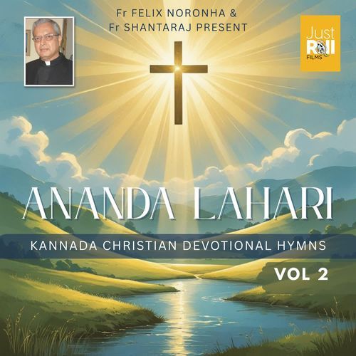 Ananda Lahari Vol 2